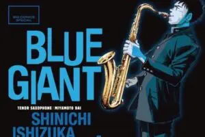 『BLUE GIANT』バナー