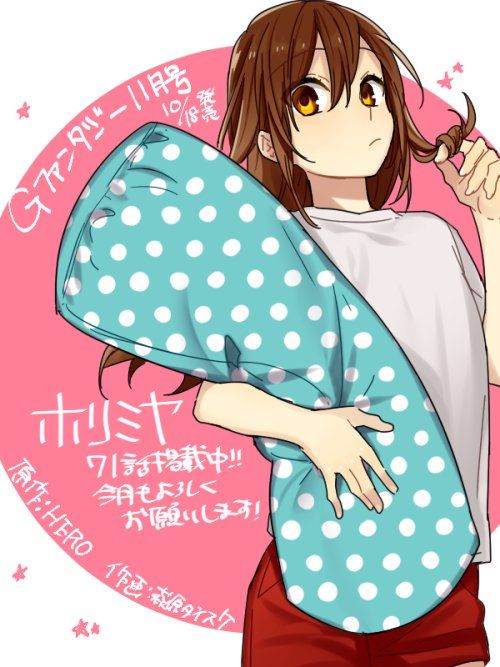 学園ラブコメ漫画 ホリミヤ ほんのり苦くて甘酸っぱい恋模様に胸キュン必至 お前は笑うな