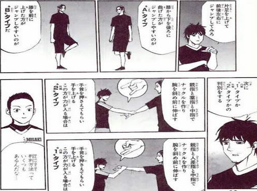 野球漫画 Grand Slam 革新的な身体理論が学べる全スポーツマン必見のロジカル野球哲学 お前は笑うな