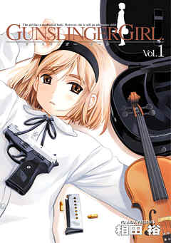 『GUNSLINGER GIRL』サムネイル