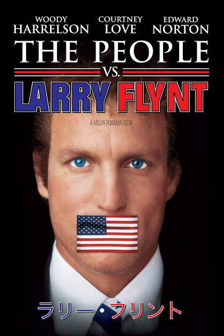 『ラリー・フリント』  “THE PEOPLE VS. LARRY FLYNT​​”