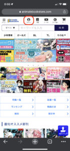 アニメイトユーザー必見 アニメイトブックストアの特徴や口コミ 評判を徹底調査 お前は笑うな
