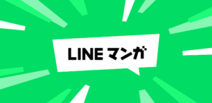 LINEマンガのアイコン