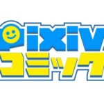 pixivコミックのロゴ