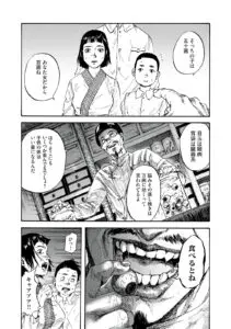 弟、妹を連れ市場へ