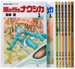 コミックス「風の谷のナウシカ」