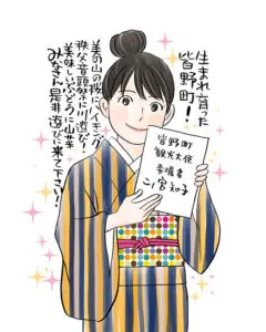 漫画家・二ノ宮知子先生