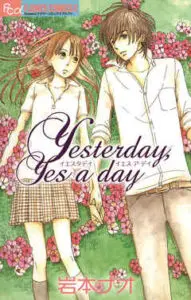 『Yesterday, Yes a day』