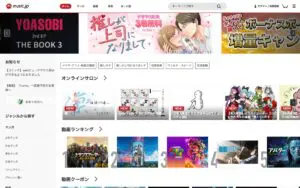 music.jpのtop画像