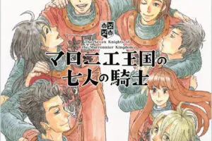 岩本ナオ作品のアイキャッチ