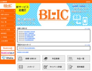 「BLIC（ブリック）」