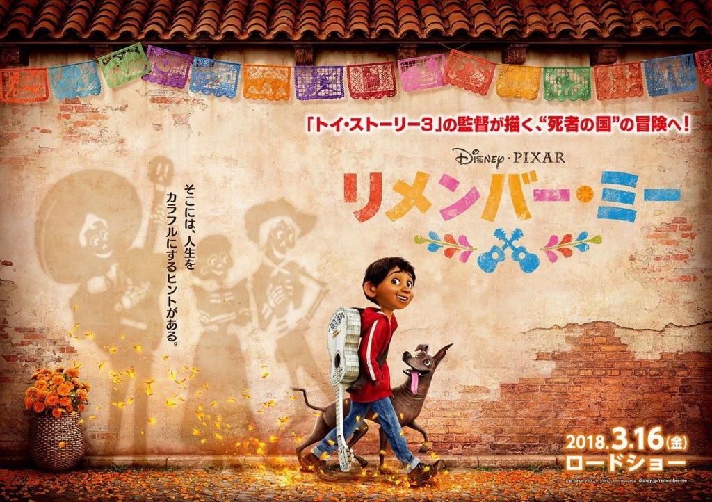 f:id:entertainmentgasukidesu:20180207003710j:plain f:id:entertainmentgasukidesu:20180207003710j:plain