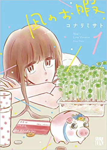 f:id:entertainmentgasukidesu:20180401164324j:plain f:id:entertainmentgasukidesu:20180401164324j:plain