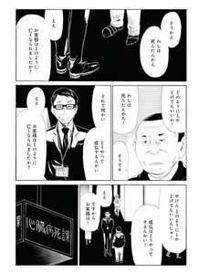 f:id:entertainmentgasukidesu:20180415224004j:plain f:id:entertainmentgasukidesu:20180415224004j:plain