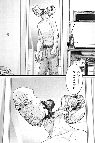 オススメ漫画 いぬやしき 映画化で話題 機械のじいちゃんが地球を救う お前は笑うな オススメ漫画 いぬやしき 映画化で話題 機械のじいちゃんが地球を救う お前は笑うな