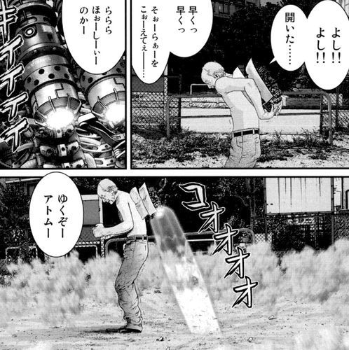 漫画 しき いぬ や