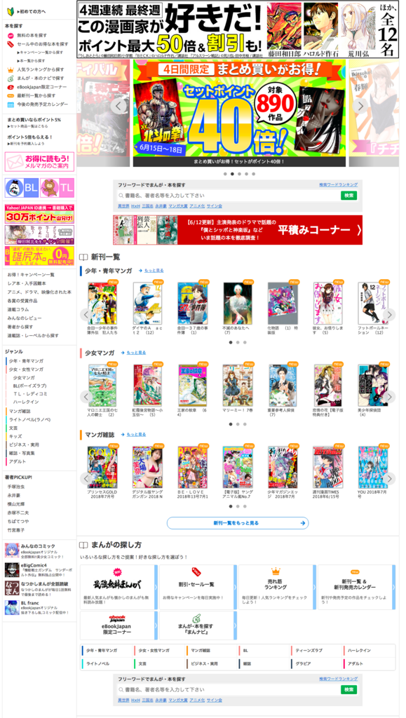 f:id:entertainmentgasukidesu:20180617011346p:plain f:id:entertainmentgasukidesu:20180617011346p:plain
