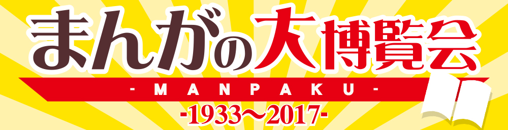 f:id:entertainmentgasukidesu:20180617011644j:plain f:id:entertainmentgasukidesu:20180617011644j:plain