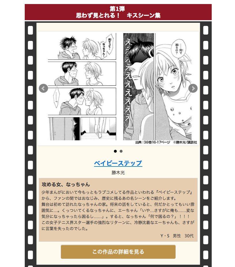 f:id:entertainmentgasukidesu:20180617012210p:plain f:id:entertainmentgasukidesu:20180617012210p:plain