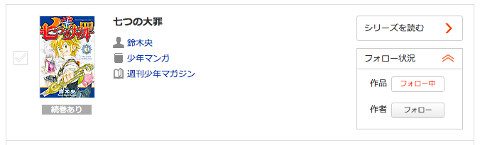 f:id:entertainmentgasukidesu:20180629194142p:plain f:id:entertainmentgasukidesu:20180629194142p:plain