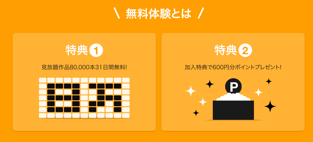 f:id:entertainmentgasukidesu:20180724085940p:plain f:id:entertainmentgasukidesu:20180724085940p:plain