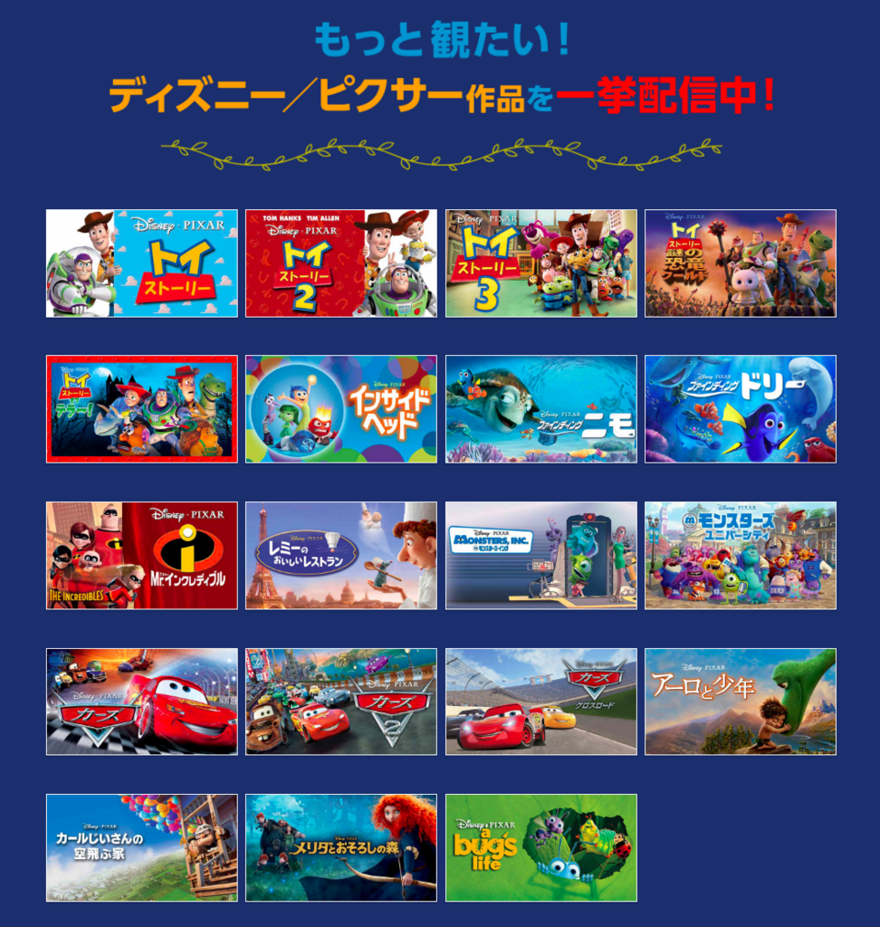 f:id:entertainmentgasukidesu:20180724090110p:plain f:id:entertainmentgasukidesu:20180724090110p:plain