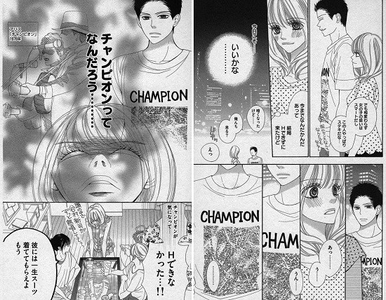 共感で笑い死ぬ 深夜のダメ恋図鑑 ダメ男をぶった斬る漫画 が面白い お前は笑うな
