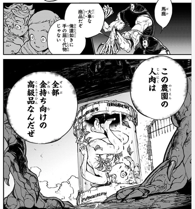 古田 順子 漫画