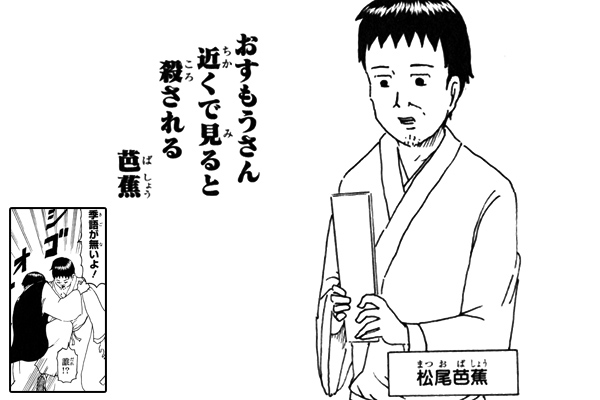 おすすめギャグ漫画21 思いっきり笑いたい時に読むべき面白いギャグ漫画35選 お前は笑うな