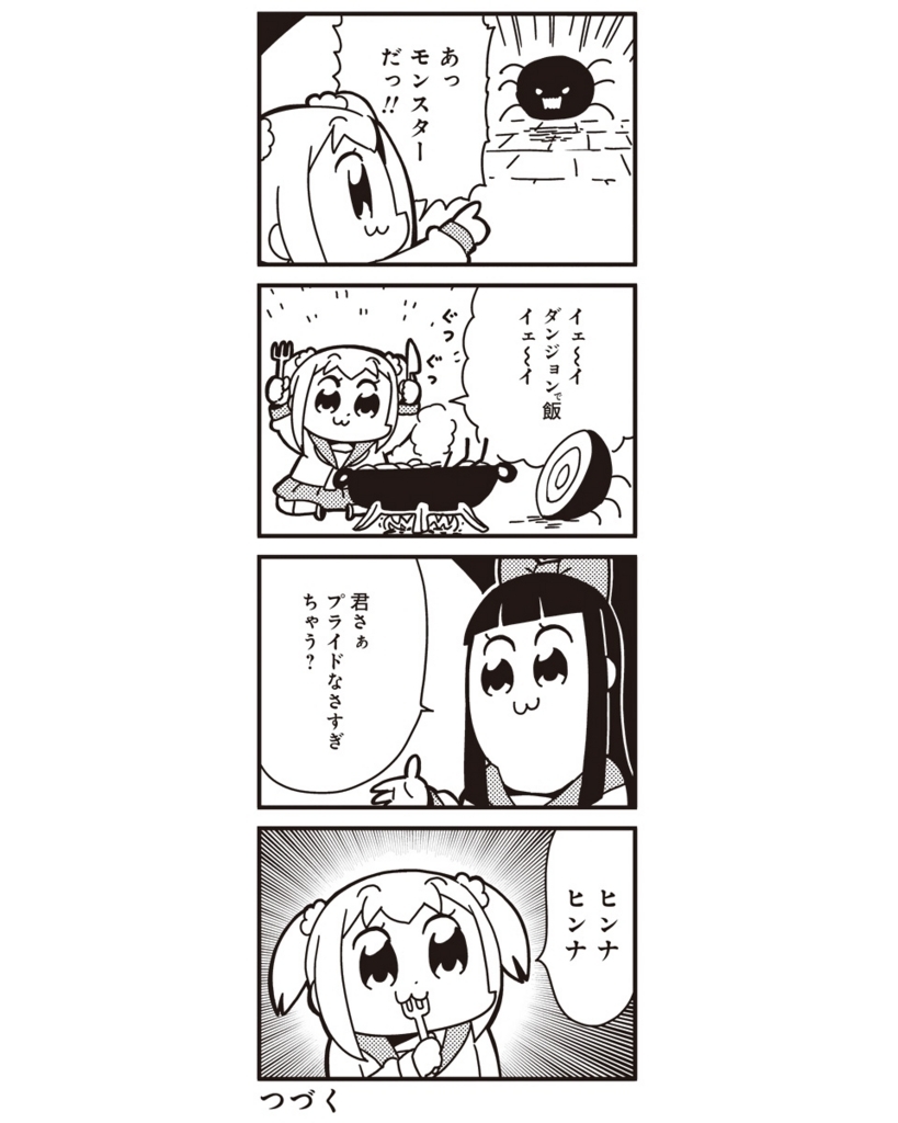 おすすめギャグ漫画21 思いっきり笑いたい時に読むべき面白いギャグ漫画35選 お前は笑うな おすすめギャグ漫画21 思いっきり笑いたい時に読むべき面白いギャグ漫画35選 お前は笑うな