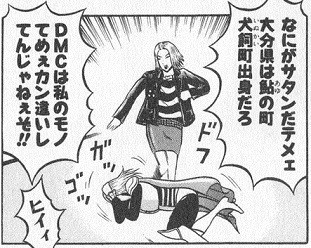 おすすめギャグ漫画21 思いっきり笑いたい時に読むべき面白いギャグ漫画35選 お前は笑うな おすすめギャグ漫画21 思いっきり笑いたい時に読むべき面白いギャグ漫画35選 お前は笑うな