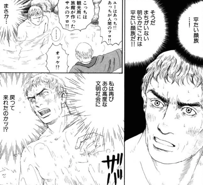 おすすめギャグ漫画21 思いっきり笑いたい時に読むべき面白いギャグ漫画35選 お前は笑うな おすすめギャグ漫画21 思いっきり笑いたい時に読むべき面白いギャグ漫画35選 お前は笑うな