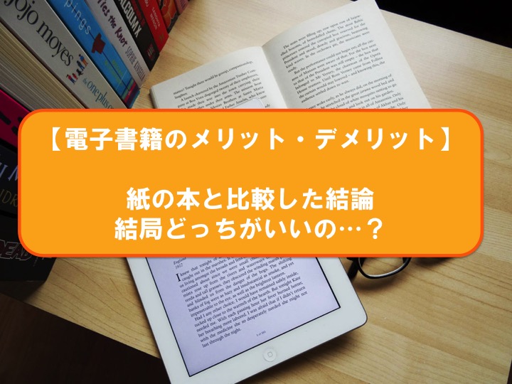 漫画レンタル おすすめサービス6選 電子書籍 紙の本のレンタル 徹底比較 21年版 お前は笑うな