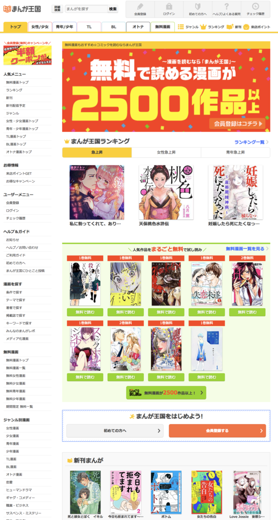 f:id:entertainmentgasukidesu:20181004233659p:plain f:id:entertainmentgasukidesu:20181004233659p:plain