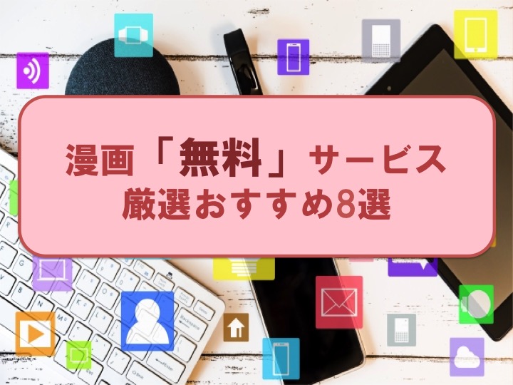 f:id:entertainmentgasukidesu:20181007160556j:plain f:id:entertainmentgasukidesu:20181007160556j:plain