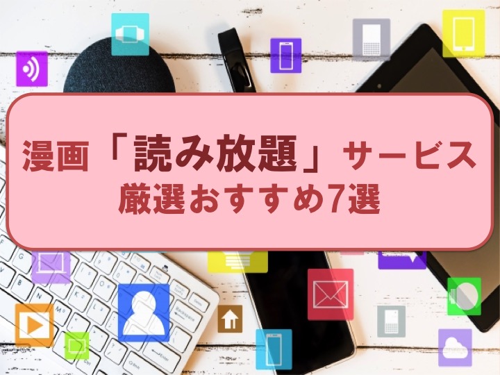 f:id:entertainmentgasukidesu:20181007160625j:plain f:id:entertainmentgasukidesu:20181007160625j:plain
