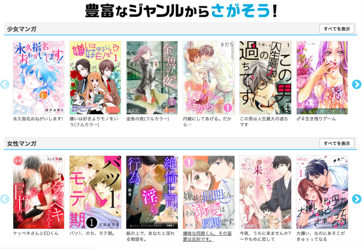 電子書店 コミックシーモア の評判と実際の口コミは 読み放題やレンタルも徹底調査 お前は笑うな 電子書店 コミックシーモア の評判と実際の口コミは 読み放題やレンタルも徹底調査 お前は笑うな