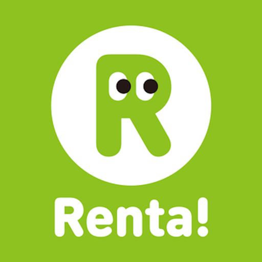 電子書籍サービス Renta レンタ の評判やメリット 魅力を徹底解剖 お前は笑うな