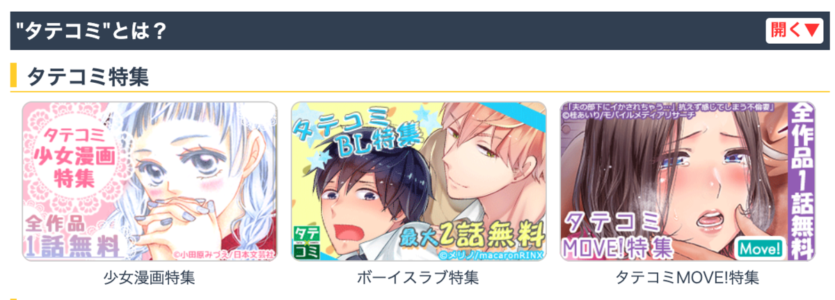 f:id:entertainmentgasukidesu:20190703003929p:plain f:id:entertainmentgasukidesu:20190703003929p:plain