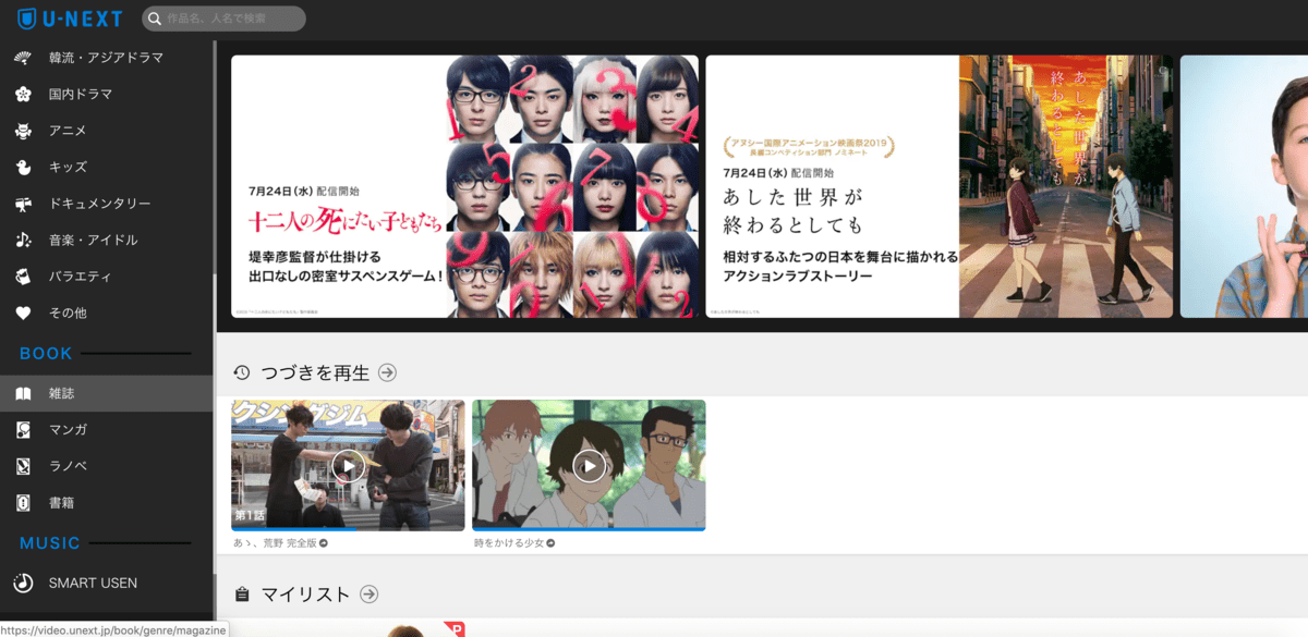 f:id:entertainmentgasukidesu:20190725134229p:plain f:id:entertainmentgasukidesu:20190725134229p:plain