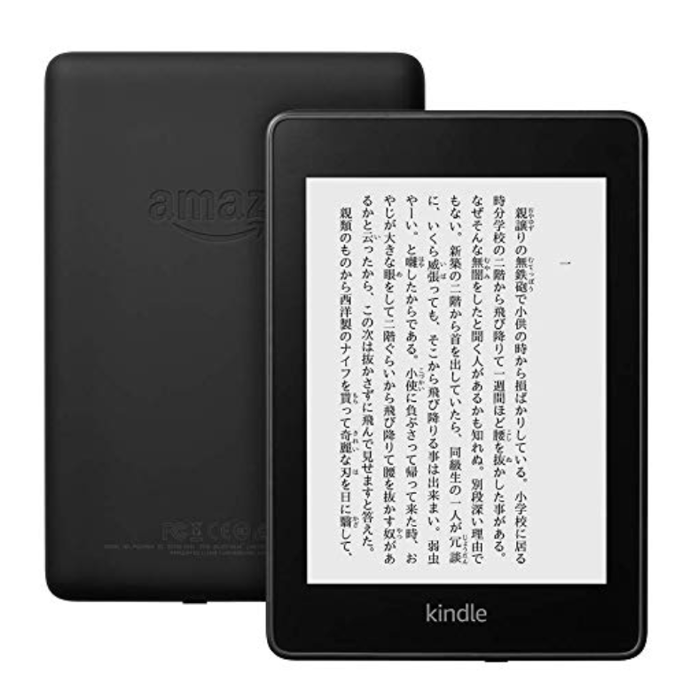 Amazon Kindle Paperwhite