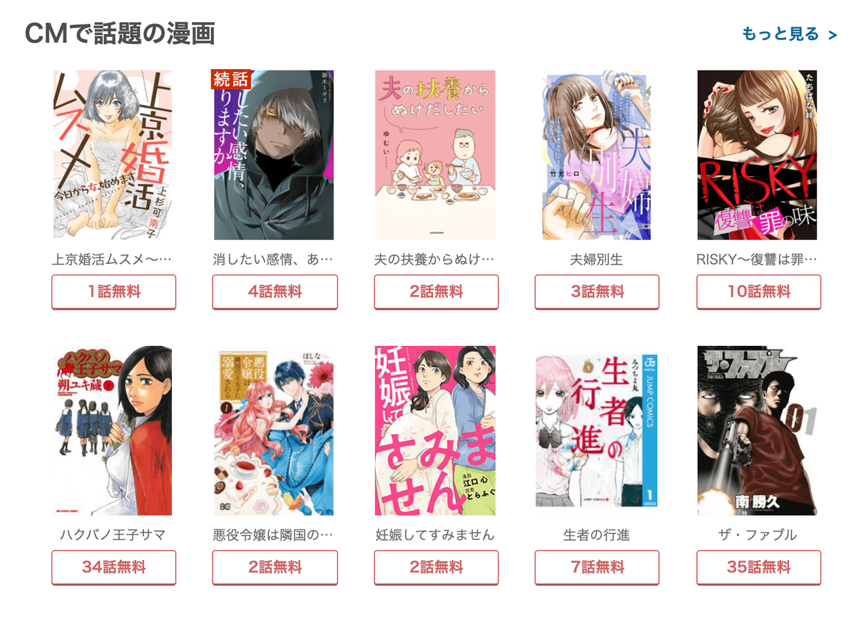 徹底比較 21 電子書籍ストア厳選18社はどこがオススメ 使うなら この電子書籍 お前は笑うな 徹底比較 21 電子書籍ストア厳選18社はどこがオススメ 使うなら この電子書籍 お前は笑うな