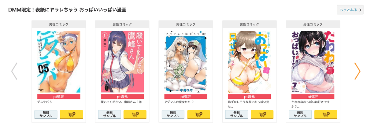 f:id:entertainmentgasukidesu:20191028121306p:plain f:id:entertainmentgasukidesu:20191028121306p:plain