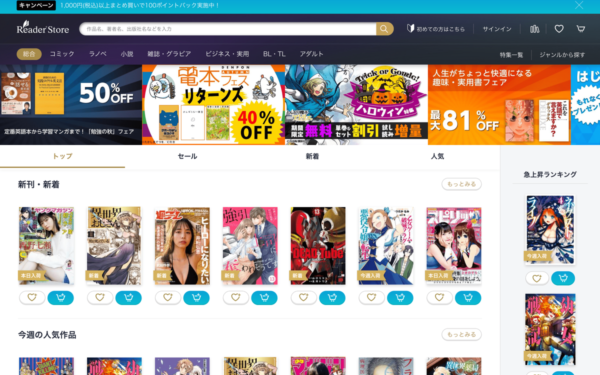 f:id:entertainmentgasukidesu:20191028121915p:plain f:id:entertainmentgasukidesu:20191028121915p:plain